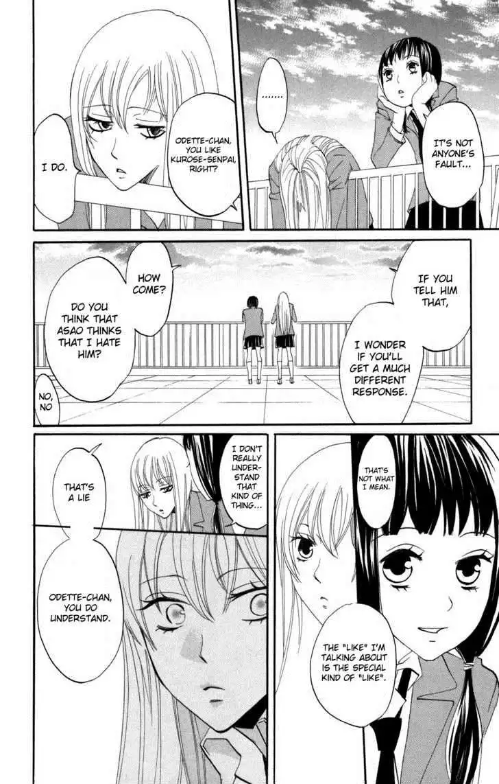 Karakuri Odette Chapter 35 22